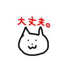英彦さんと仲間たち（個別スタンプ：2）