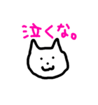 英彦さんと仲間たち（個別スタンプ：8）