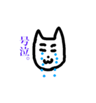 英彦さんと仲間たち（個別スタンプ：9）