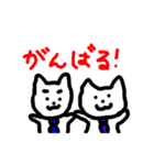 英彦さんと仲間たち（個別スタンプ：12）