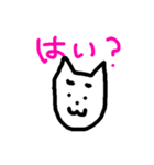英彦さんと仲間たち（個別スタンプ：13）
