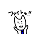 英彦さんと仲間たち（個別スタンプ：17）