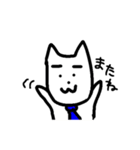 英彦さんと仲間たち（個別スタンプ：19）
