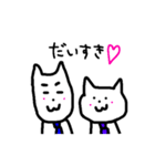 英彦さんと仲間たち（個別スタンプ：20）