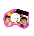 あんしょーの日常スタンプだよ（個別スタンプ：3）