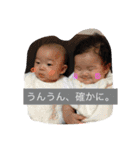 あんしょーの日常スタンプだよ（個別スタンプ：17）