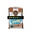 あんしょーの日常スタンプだよ（個別スタンプ：21）