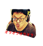 my friend owen chen（個別スタンプ：8）