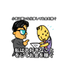 The Little and I 4（個別スタンプ：1）