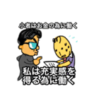 The Little and I 4（個別スタンプ：2）