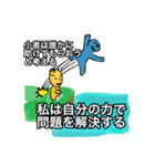 The Little and I 4（個別スタンプ：3）