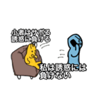 The Little and I 4（個別スタンプ：4）