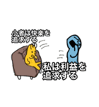 The Little and I 4（個別スタンプ：5）
