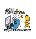 The Little and I 4（個別スタンプ：6）