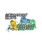 The Little and I 4（個別スタンプ：7）