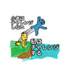 The Little and I 4（個別スタンプ：8）