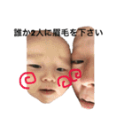 natsuking0730（個別スタンプ：2）