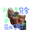 natsuking0730（個別スタンプ：18）