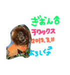 使える！うむぎあくの生活（個別スタンプ：30）