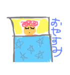 haha to musume（個別スタンプ：3）