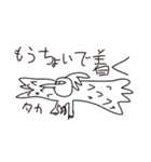 画伯のスタンプ（個別スタンプ：4）