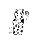 画伯のスタンプ（個別スタンプ：10）