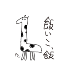 画伯のスタンプ（個別スタンプ：13）