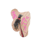 Mydog＆friends（個別スタンプ：12）