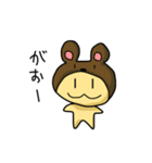 ゆるかわいいネコのスタンプ（個別スタンプ：4）