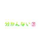 ゆうかさん専用吹き出しスタンプ（個別スタンプ：7）