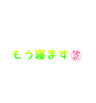 ゆうかさん専用吹き出しスタンプ（個別スタンプ：13）