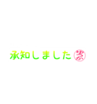 ゆうかさん専用吹き出しスタンプ（個別スタンプ：20）