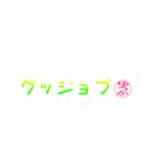 ゆうかさん専用吹き出しスタンプ（個別スタンプ：30）