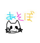 やみのはじめてのすたんぷ（個別スタンプ：6）