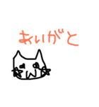 やみのはじめてのすたんぷ（個別スタンプ：14）