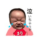 soumakanakoto（個別スタンプ：5）