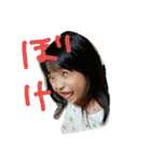 りおず（個別スタンプ：1）