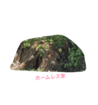 友達が集合スタンプ（個別スタンプ：2）