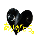 うにです。（個別スタンプ：7）