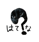 うにです。（個別スタンプ：13）