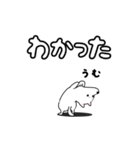 続・激しく尻尾をふるイヌ（個別スタンプ：20）