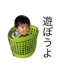 うちのチビっ子（個別スタンプ：15）