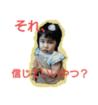 あやぽよスタンプ（個別スタンプ：4）