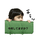 あやぽよスタンプ（個別スタンプ：8）