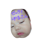 歓ちゃんスタンプ（個別スタンプ：8）