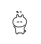 推しがいる（個別スタンプ：2）