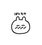 推しがいる（個別スタンプ：30）