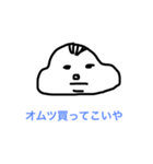 itachinooyabun（個別スタンプ：3）