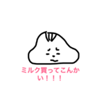 itachinooyabun（個別スタンプ：4）