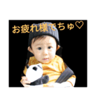 赤ちゃん-赤ちゃん（個別スタンプ：2）